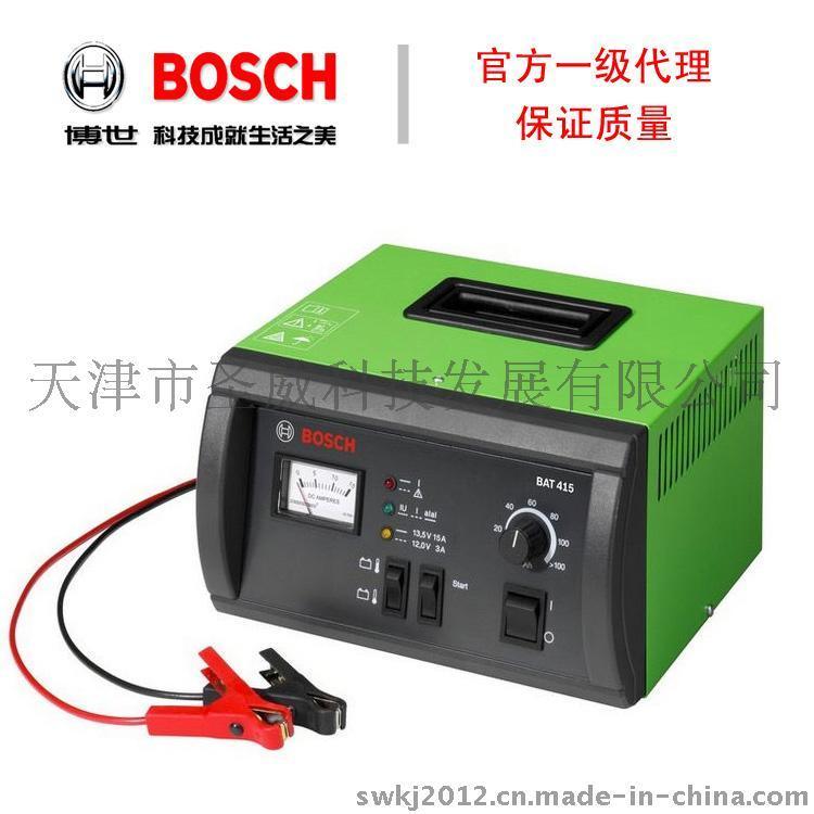 德国博世Bosch 汽车电子充电器BAT415 电瓶检测仪 电瓶充电机