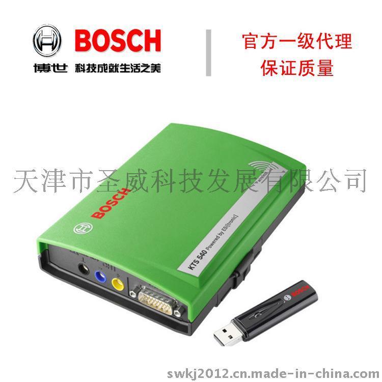 德国博世Bosch KTS540 汽车电脑诊断仪 官方一级代理 现货正品 可开发票