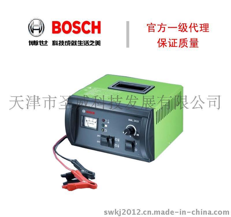 博世Bosch 电子充电机BML2415 充电精确安全 正品现货 适用于独立维修站电瓶经销商